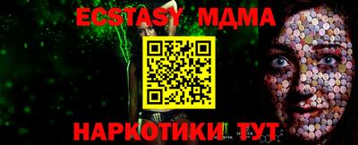 крисы Краснокаменск
