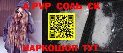 крисы Краснокаменск