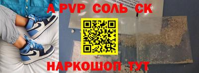 прущий лед Краснодар