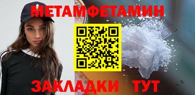 прущий лед Краснодар