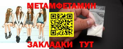 крисы Краснокаменск