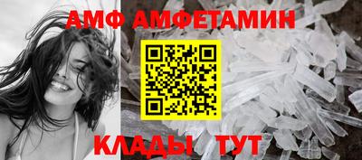 прущий лед Краснодар