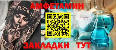 прущий лед Краснодар