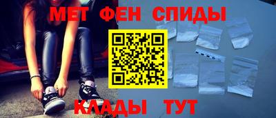 прущий лед Краснодар