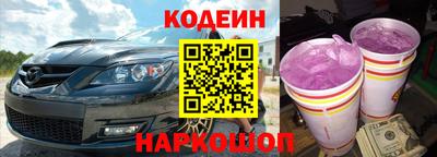 прущий лед Краснодар