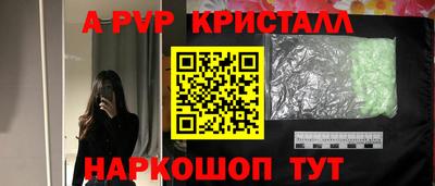 прущий лед Краснодар