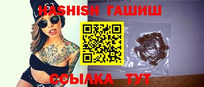 прущий лед Краснодар