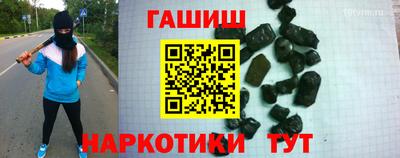 прущий лед Краснодар