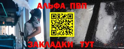 крисы Краснокаменск