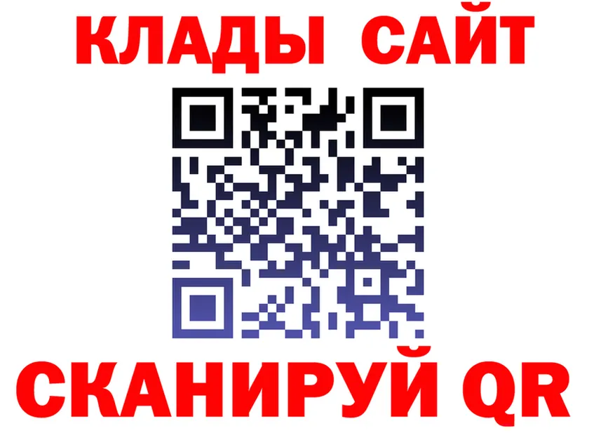 Alfa_PVP СК КРИС ONION сайты даркнета кракен Иваново
