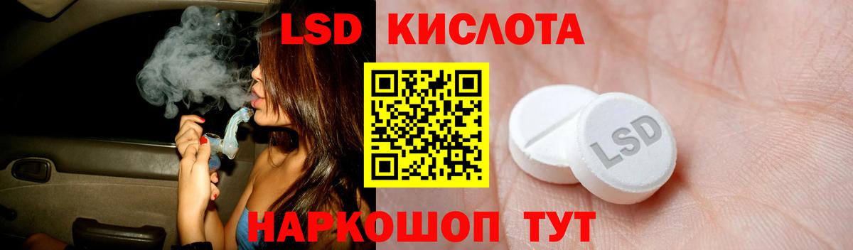 ЛСД экстази ecstasy Иваново