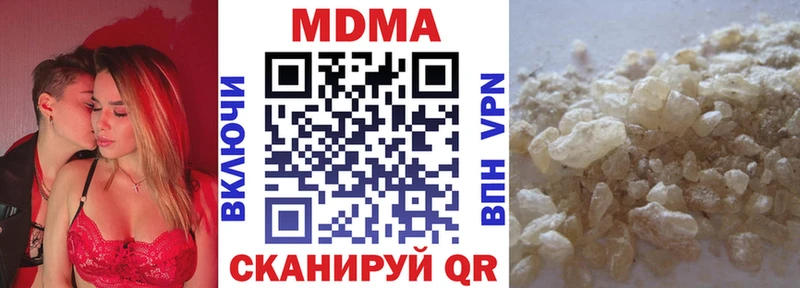 МДМА кристаллы  Иваново 