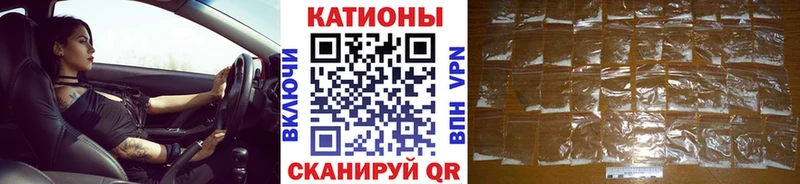 Мефедрон mephedrone  Иваново 