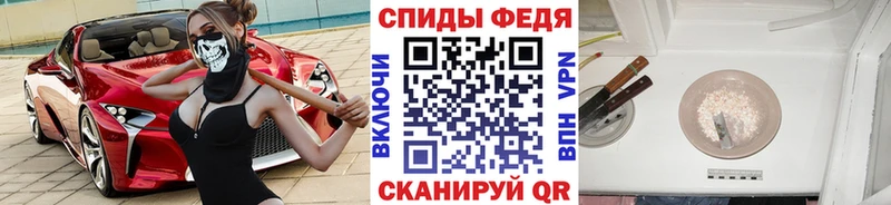 Первитин Декстрометамфетамин 99.9%  купить   Иваново 
