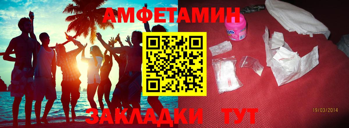 Первитин  Метамфетамин Декстрометамфетамин 99.9%  Вход с VPN  Иваново  Метамфетамин Декстрометамфетамин 99.9% 