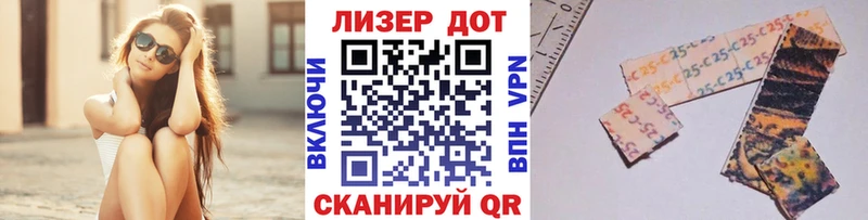 дарнет шоп  мега рабочий сайт  Наркотические марки 1500мкг  Иваново 
