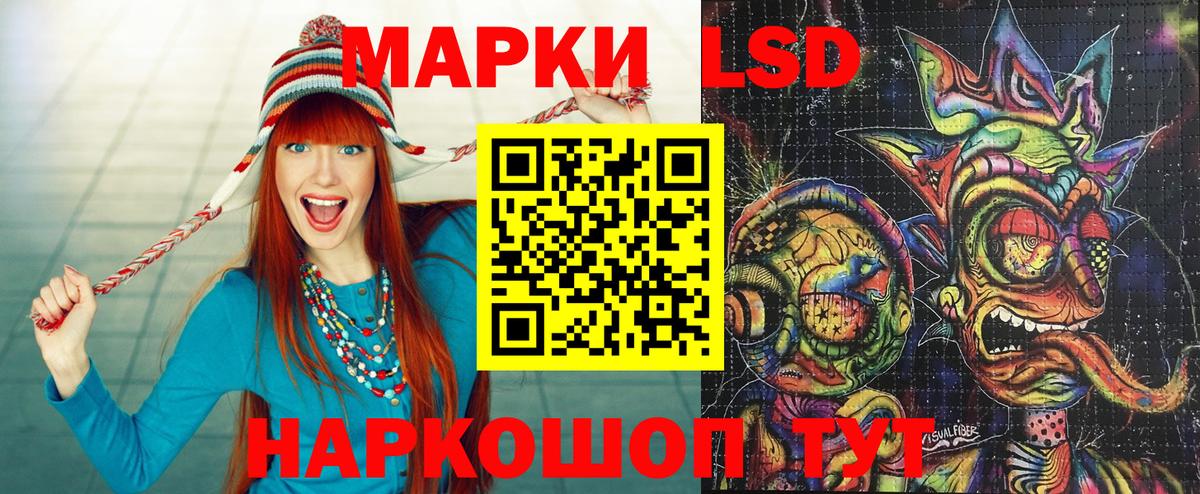 Марки N-bome 1,5мг  Вход с VPN  Иваново 