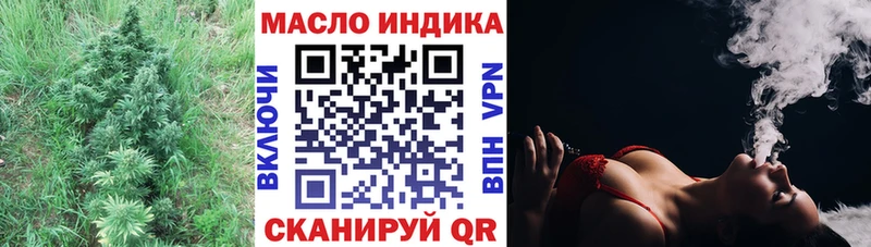 даркнет состав купить Иваново Дистиллят ТГК концентрат