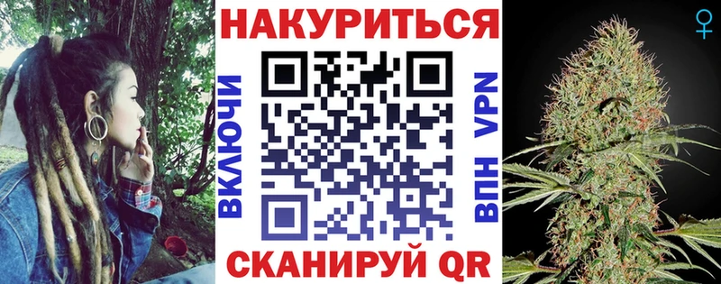 МЕГА онион Иваново Канабис семена дарнет шоп