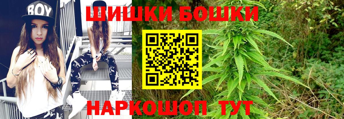 Конопля тримм Иваново